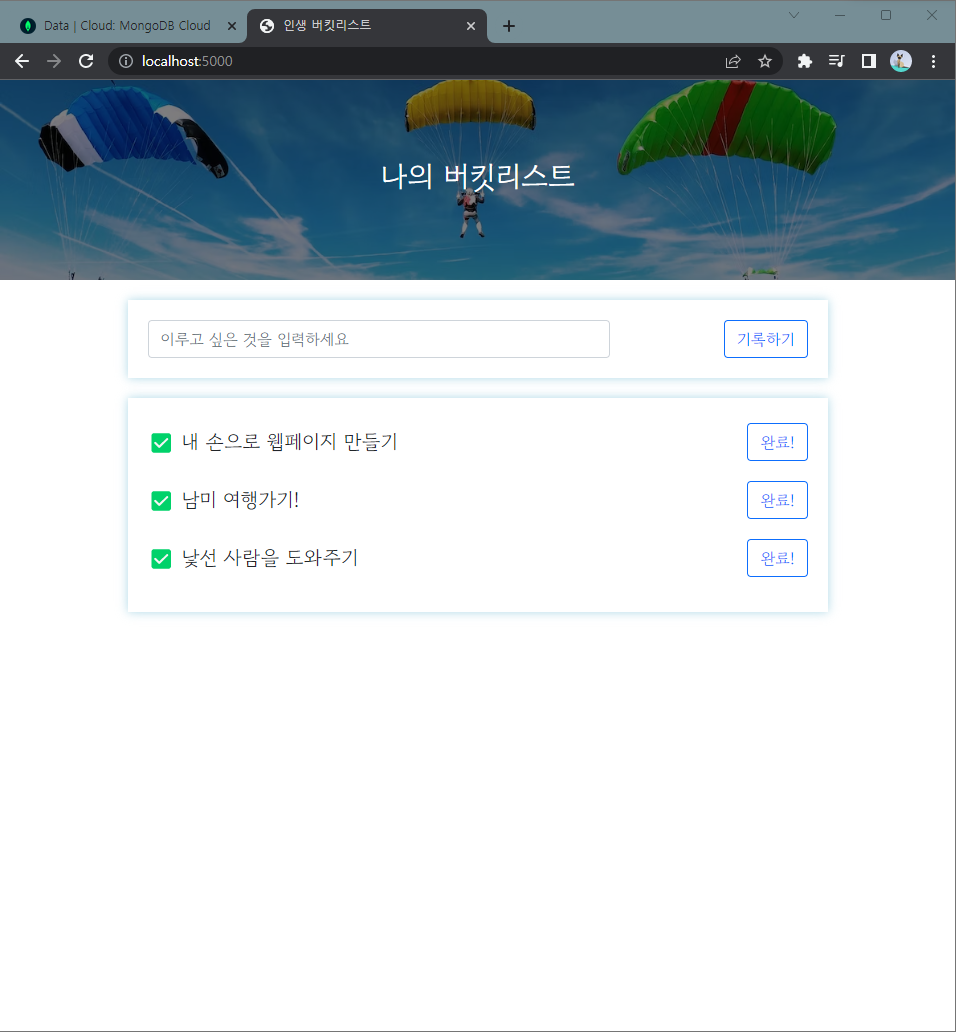 스파르타 즉문즉답