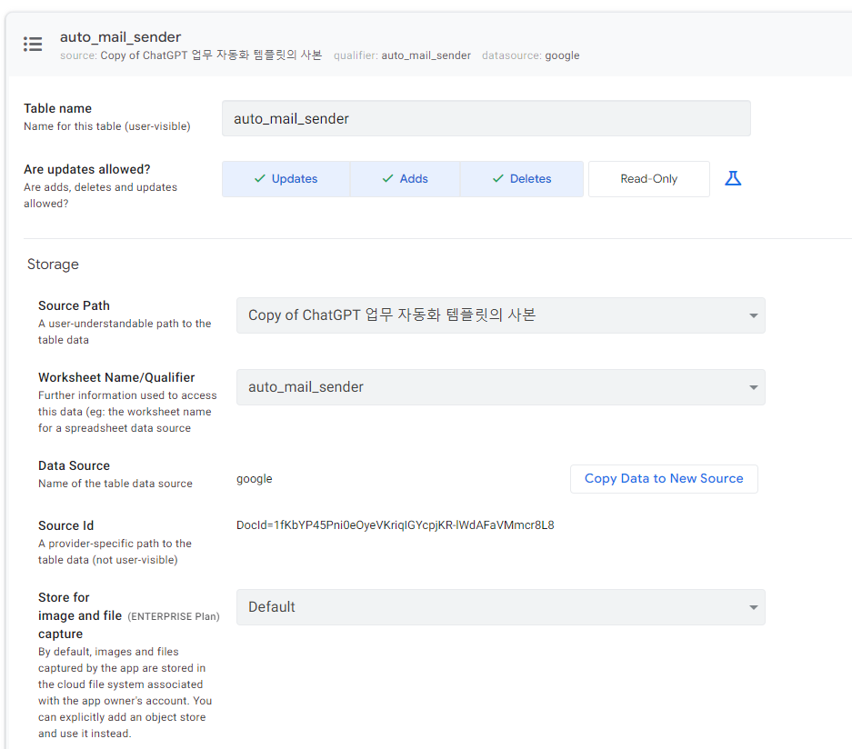 스파르타 즉문즉답