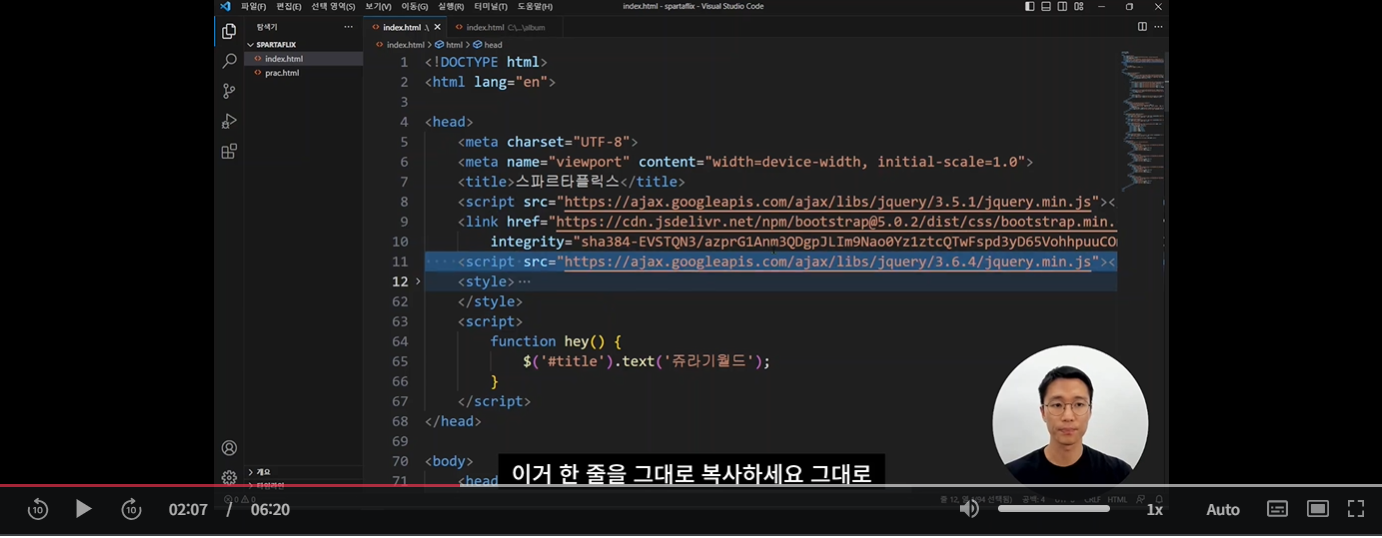 스파르타 즉문즉답