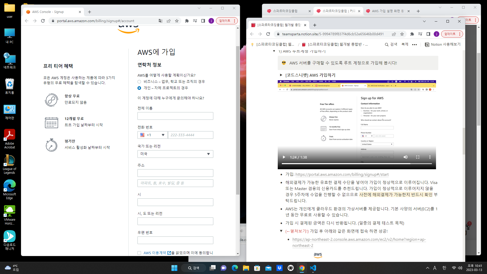 스파르타 즉문즉답