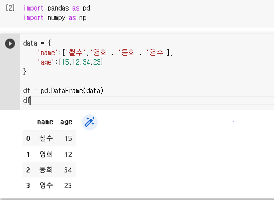 스파르타 즉문즉답