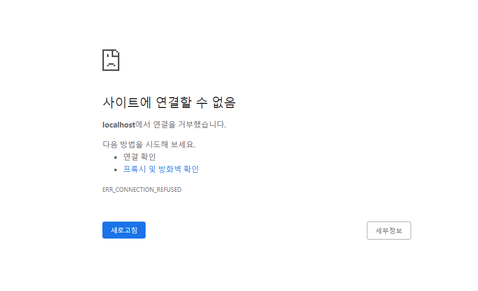 스파르타 즉문즉답