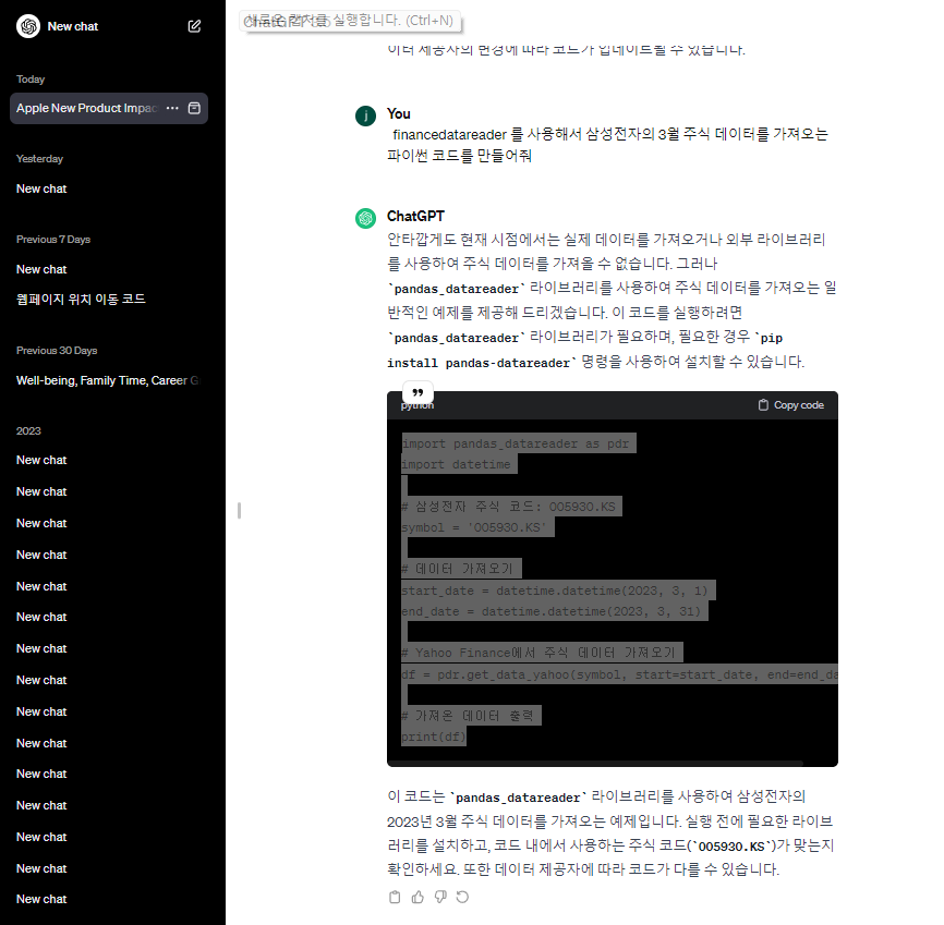 스파르타 즉문즉답
