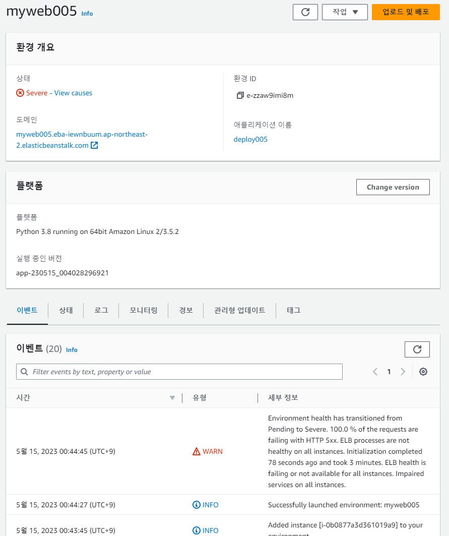 스파르타 즉문즉답