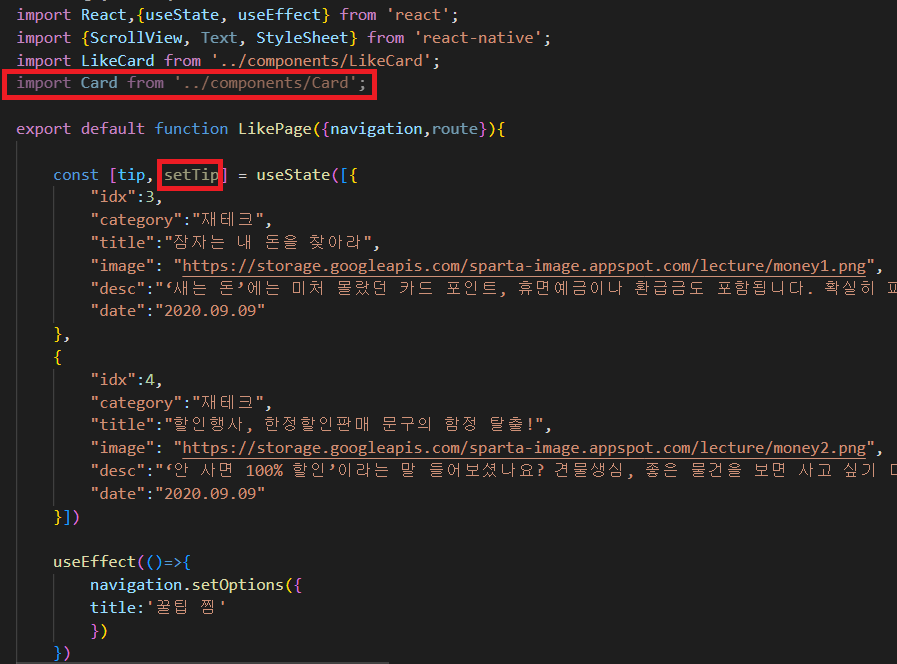 스파르타 즉문즉답