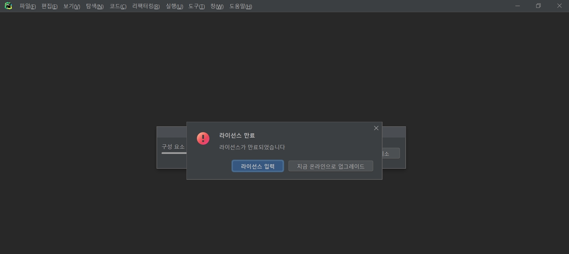 스파르타 즉문즉답
