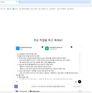 스파르타 즉문즉답