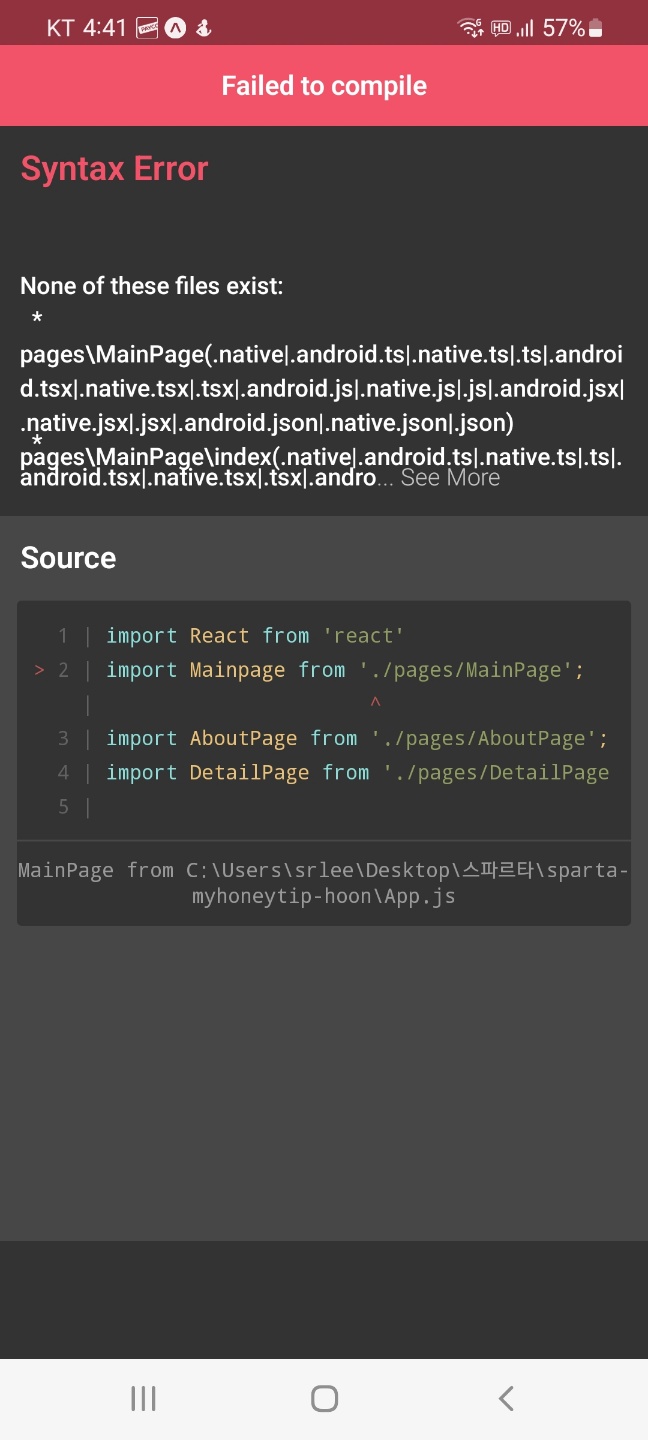 스파르타 즉문즉답