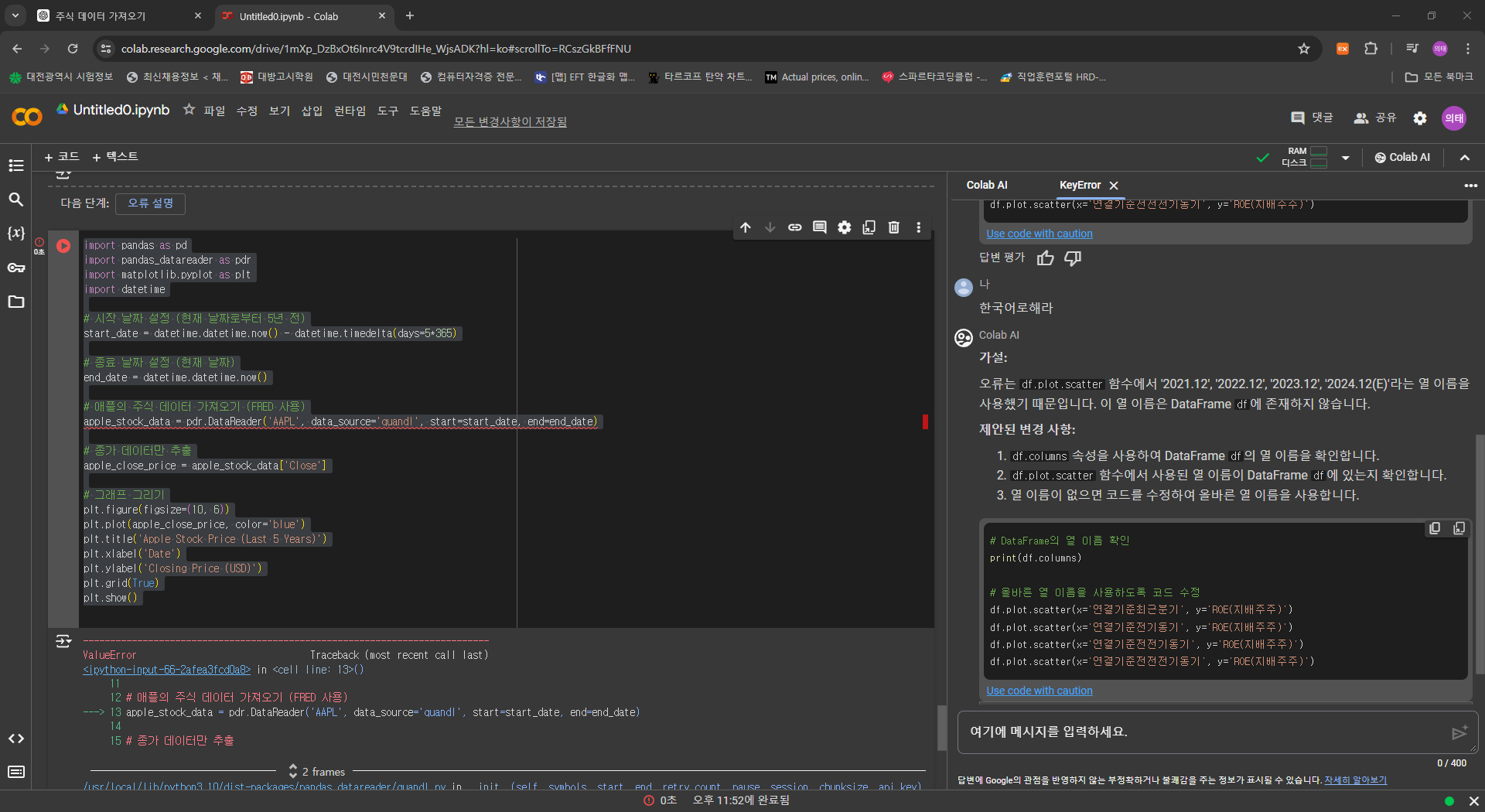 스파르타 즉문즉답