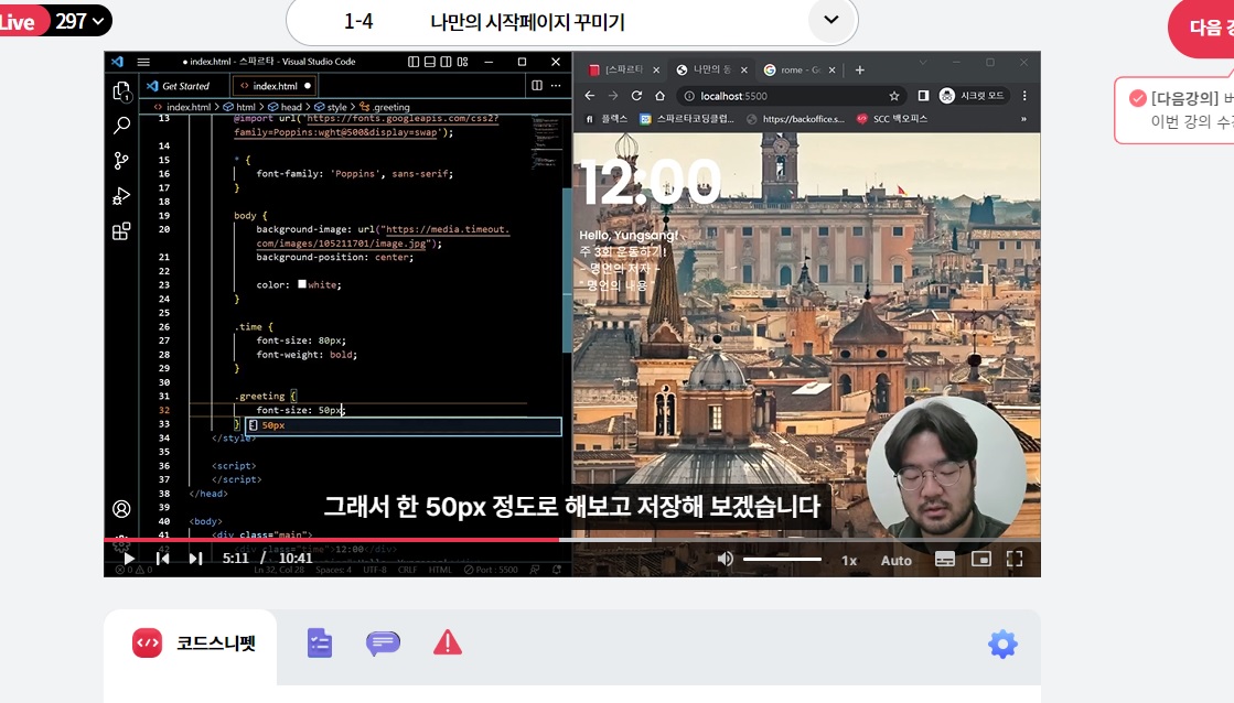 스파르타 즉문즉답