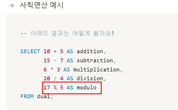 스파르타 즉문즉답