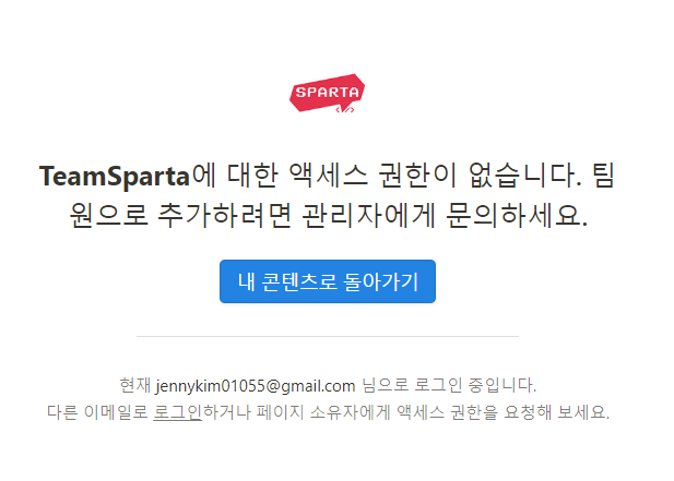 스파르타 즉문즉답