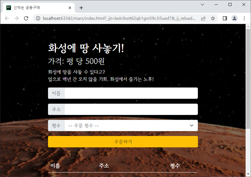 스파르타 즉문즉답