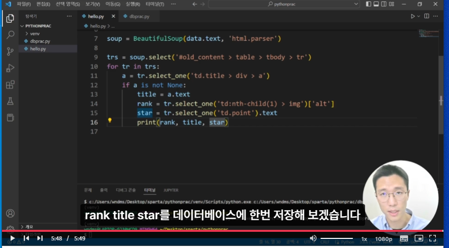 스파르타 즉문즉답