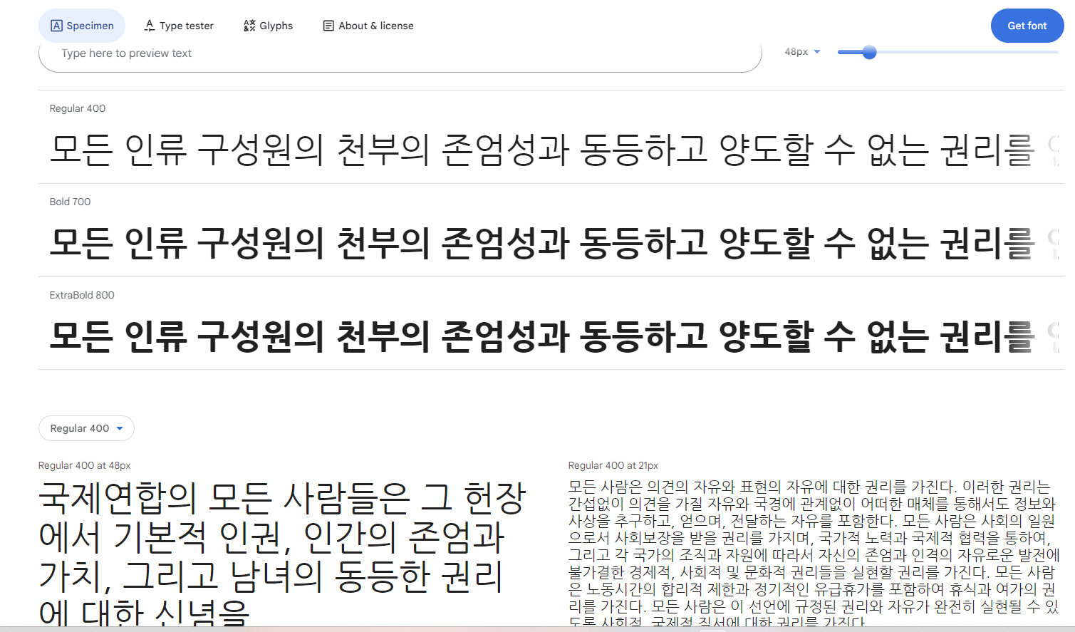 스파르타 즉문즉답