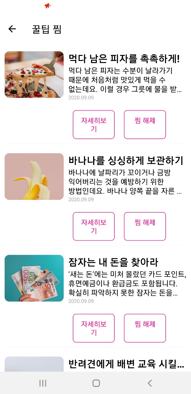 스파르타 즉문즉답