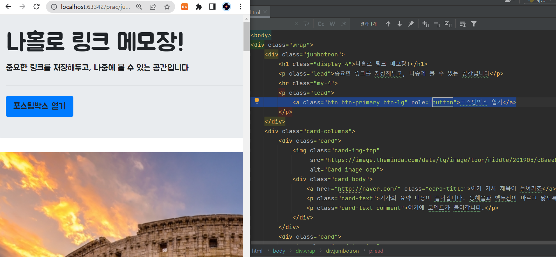 스파르타 즉문즉답