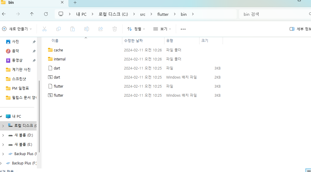 스파르타 즉문즉답