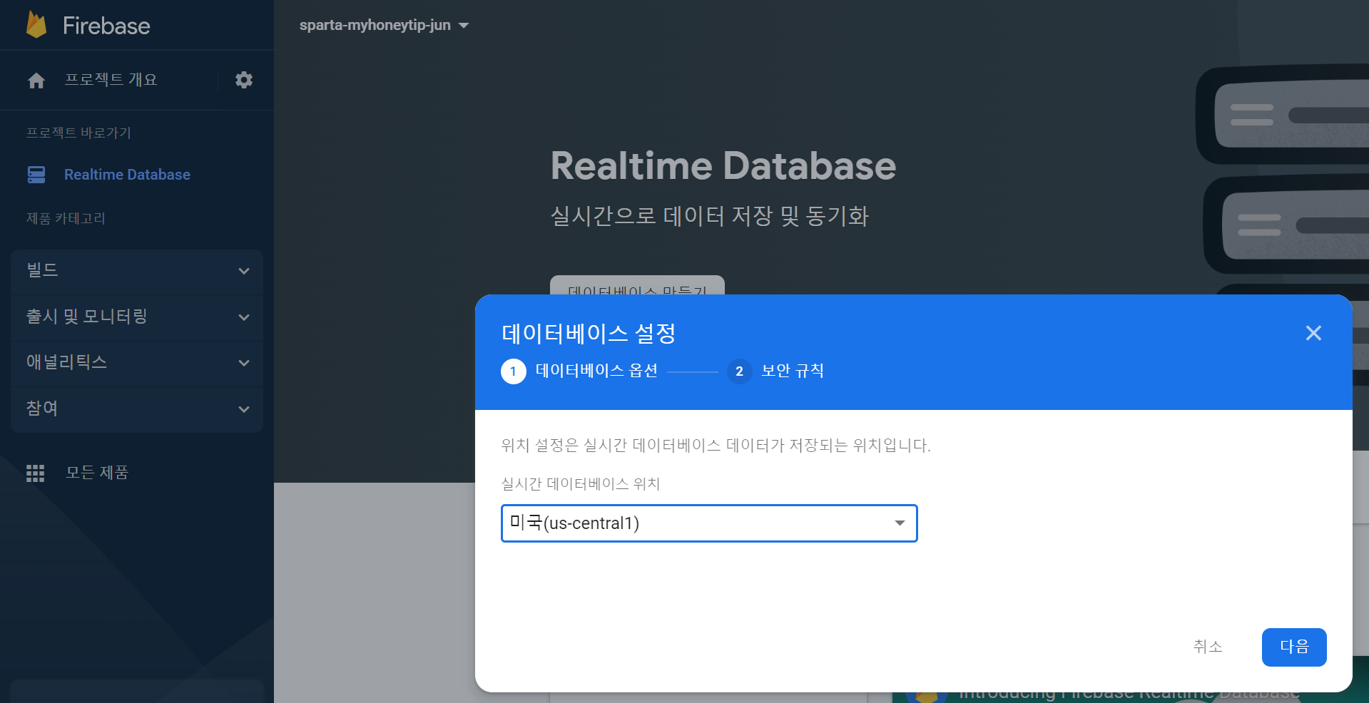 스파르타 즉문즉답