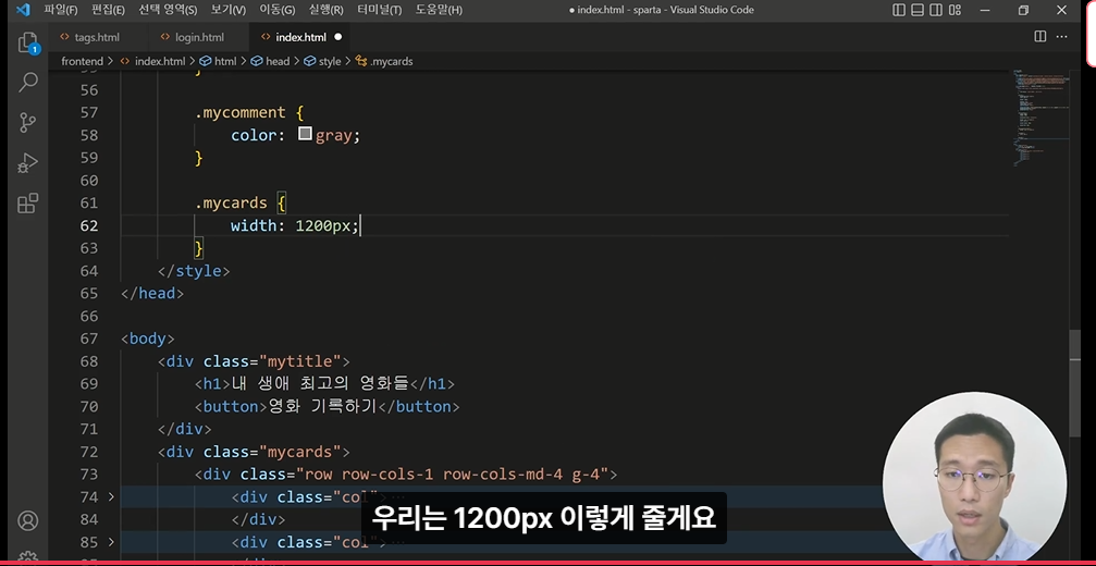 스파르타 즉문즉답