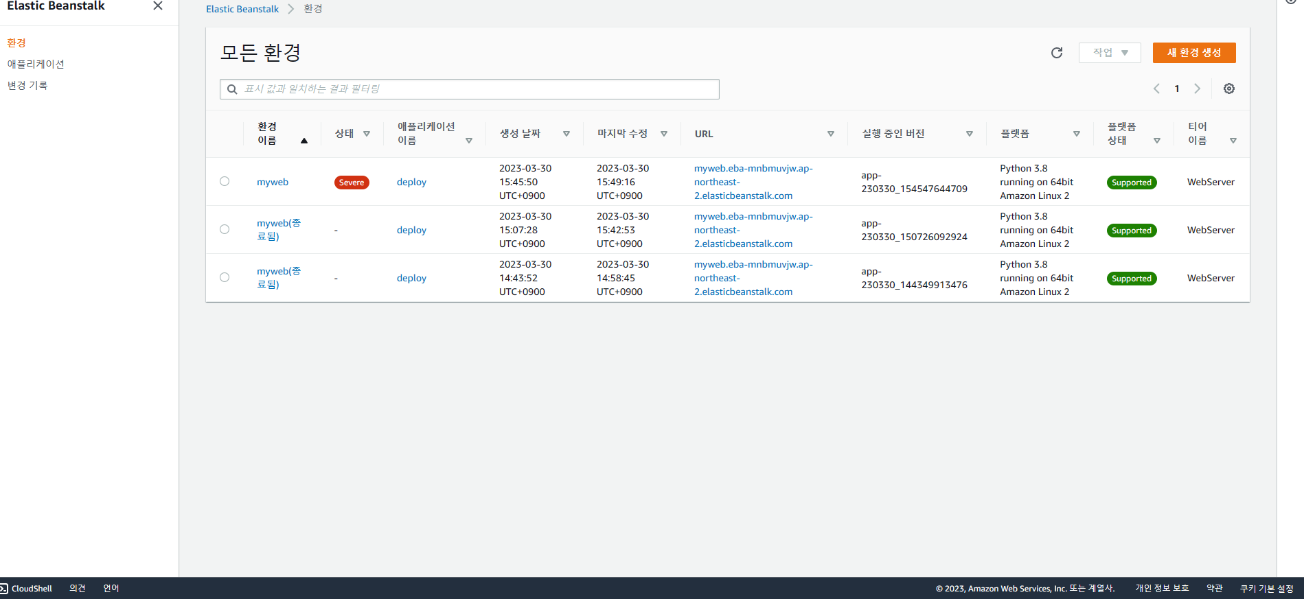 스파르타 즉문즉답