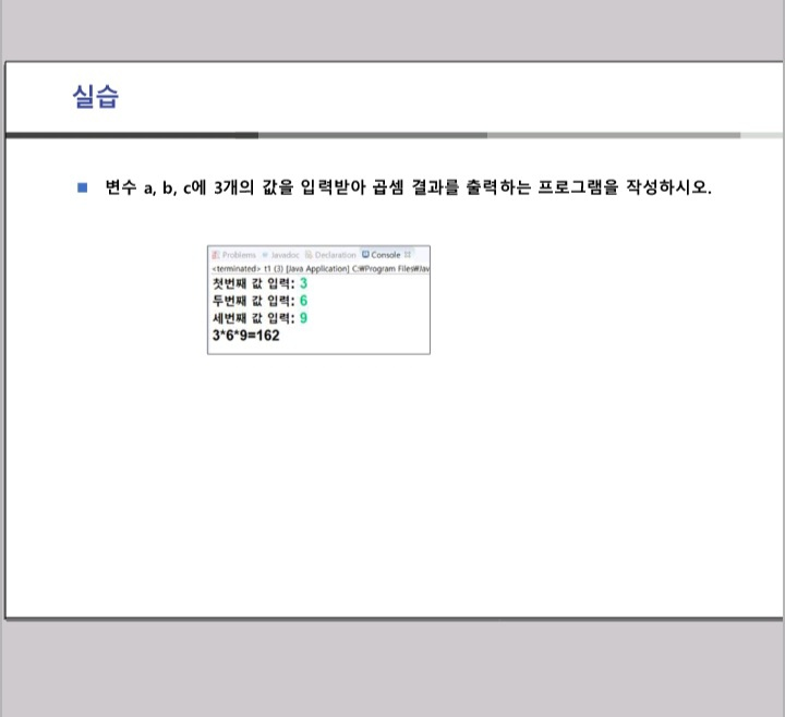 스파르타 즉문즉답