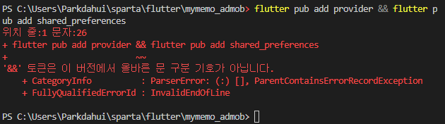 스파르타 즉문즉답