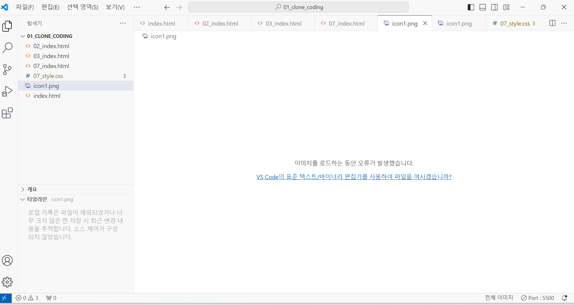 스파르타 즉문즉답