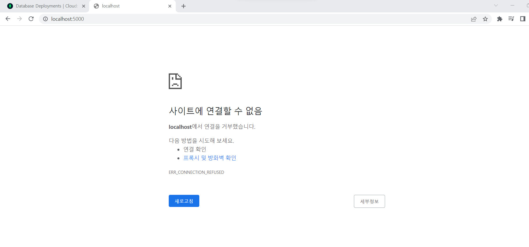 스파르타 즉문즉답