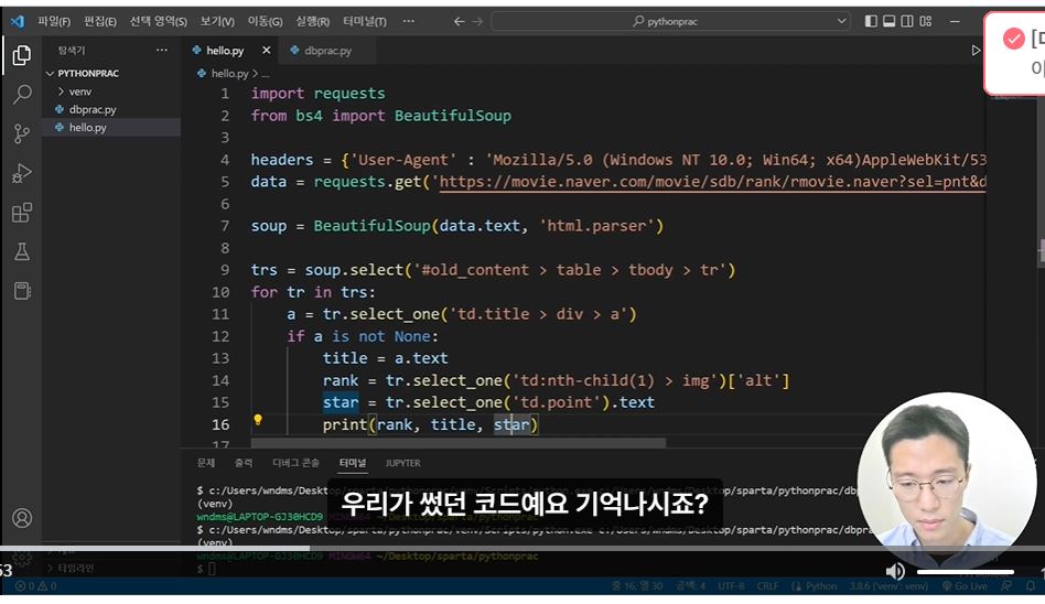 스파르타 즉문즉답