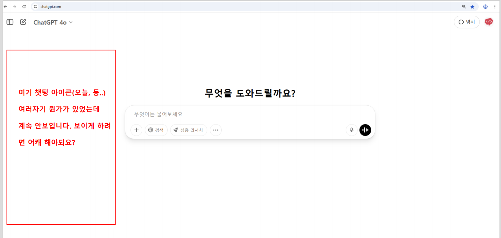 스파르타 즉문즉답