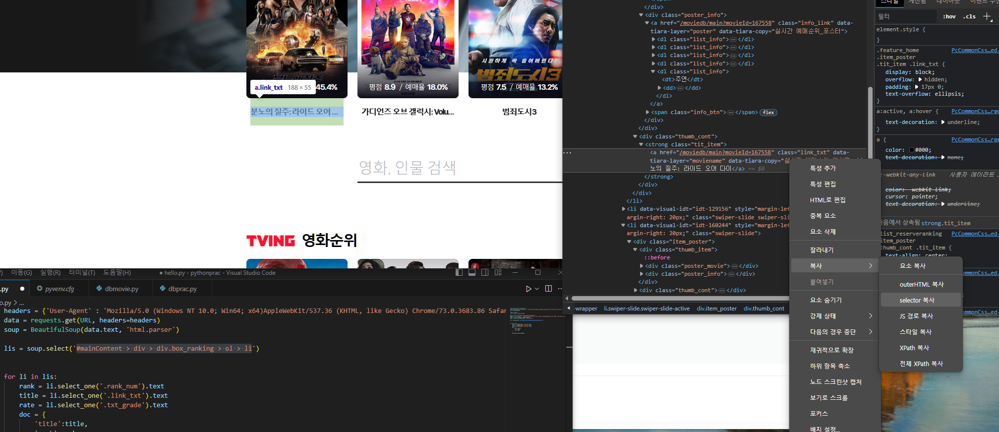 스파르타 즉문즉답