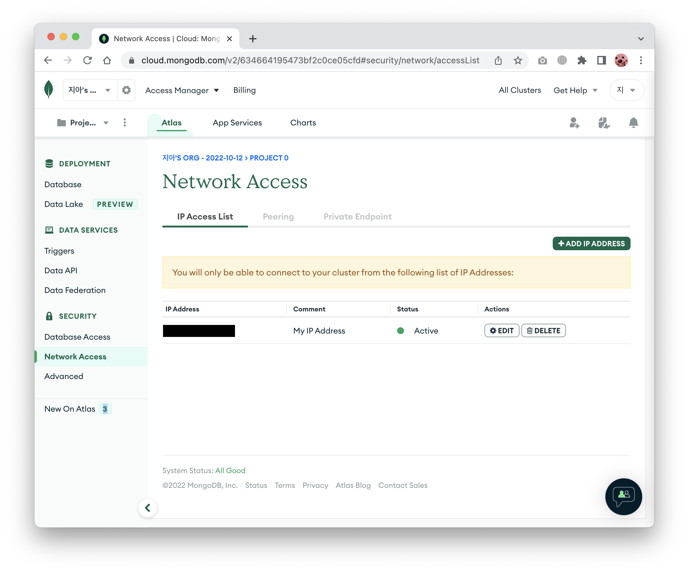 스파르타 즉문즉답