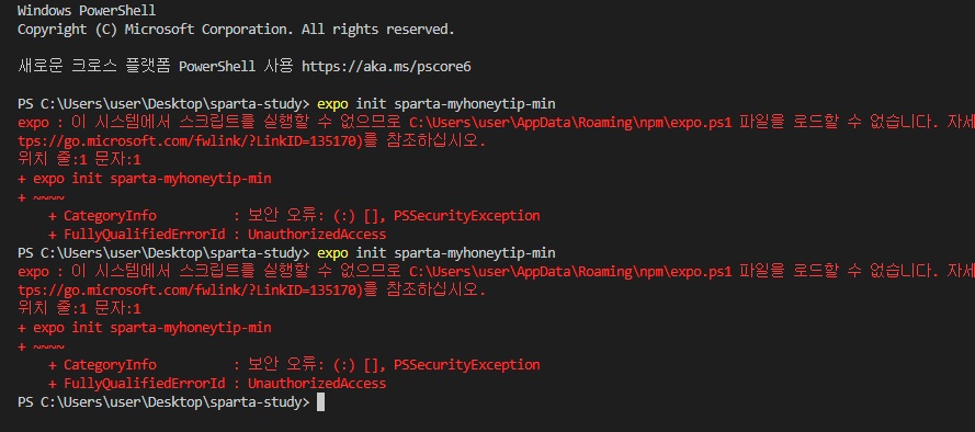 스파르타 즉문즉답