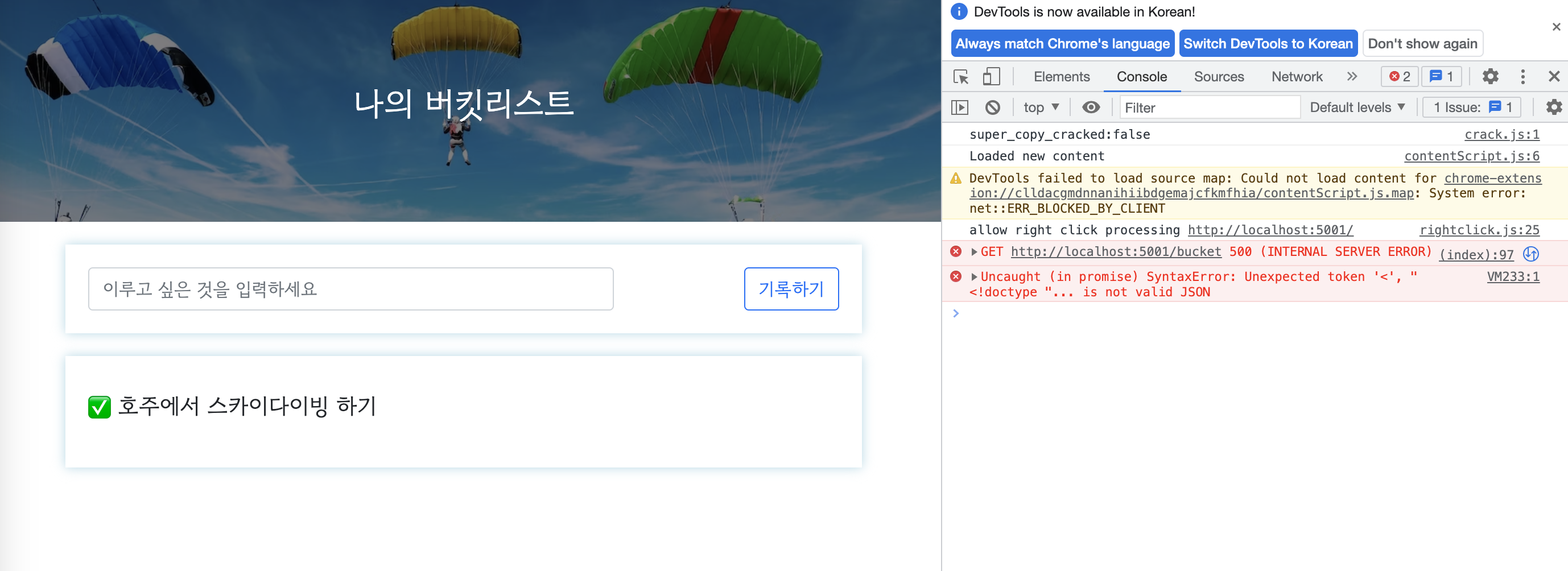 스파르타 즉문즉답