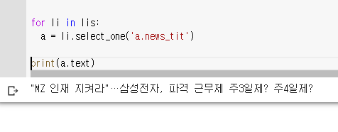 스파르타 즉문즉답