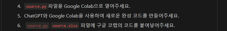 스파르타 즉문즉답
