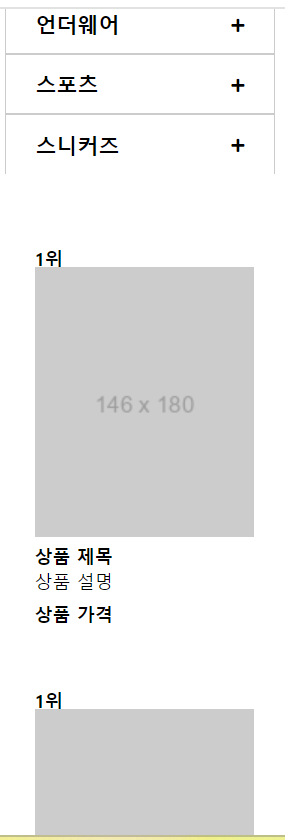 스파르타 즉문즉답