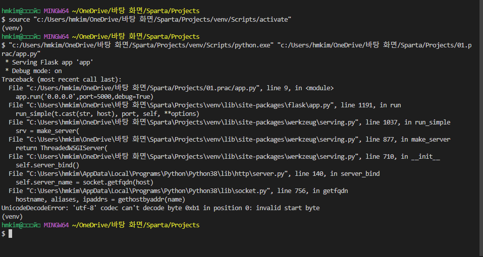 스파르타 즉문즉답