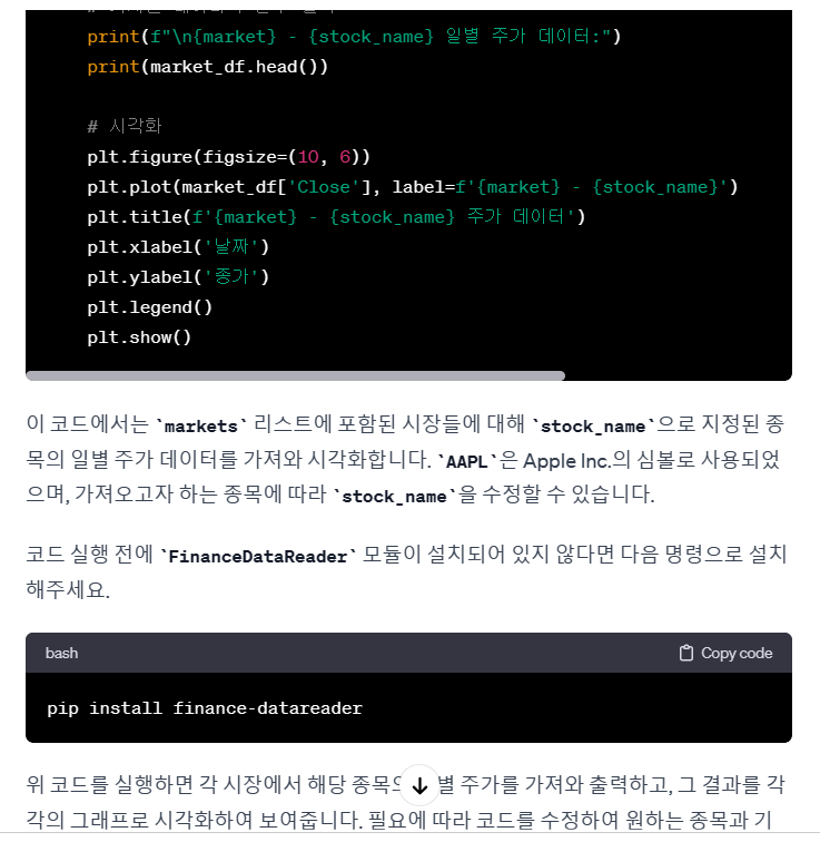 스파르타 즉문즉답