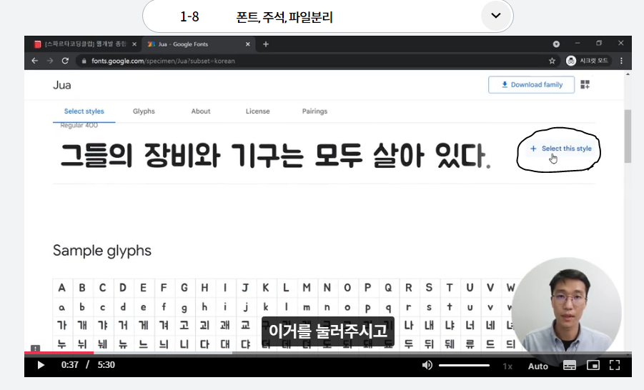 스파르타 즉문즉답
