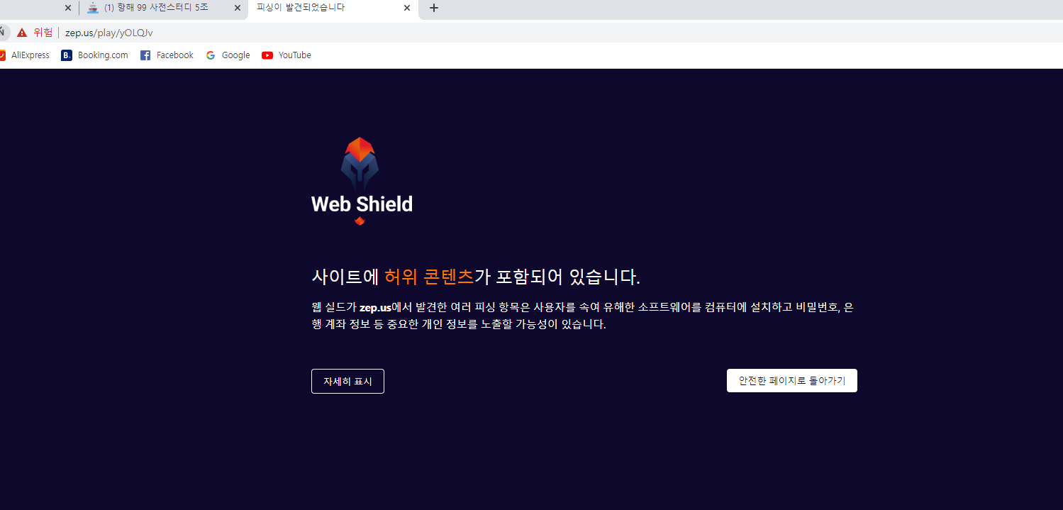 스파르타 즉문즉답