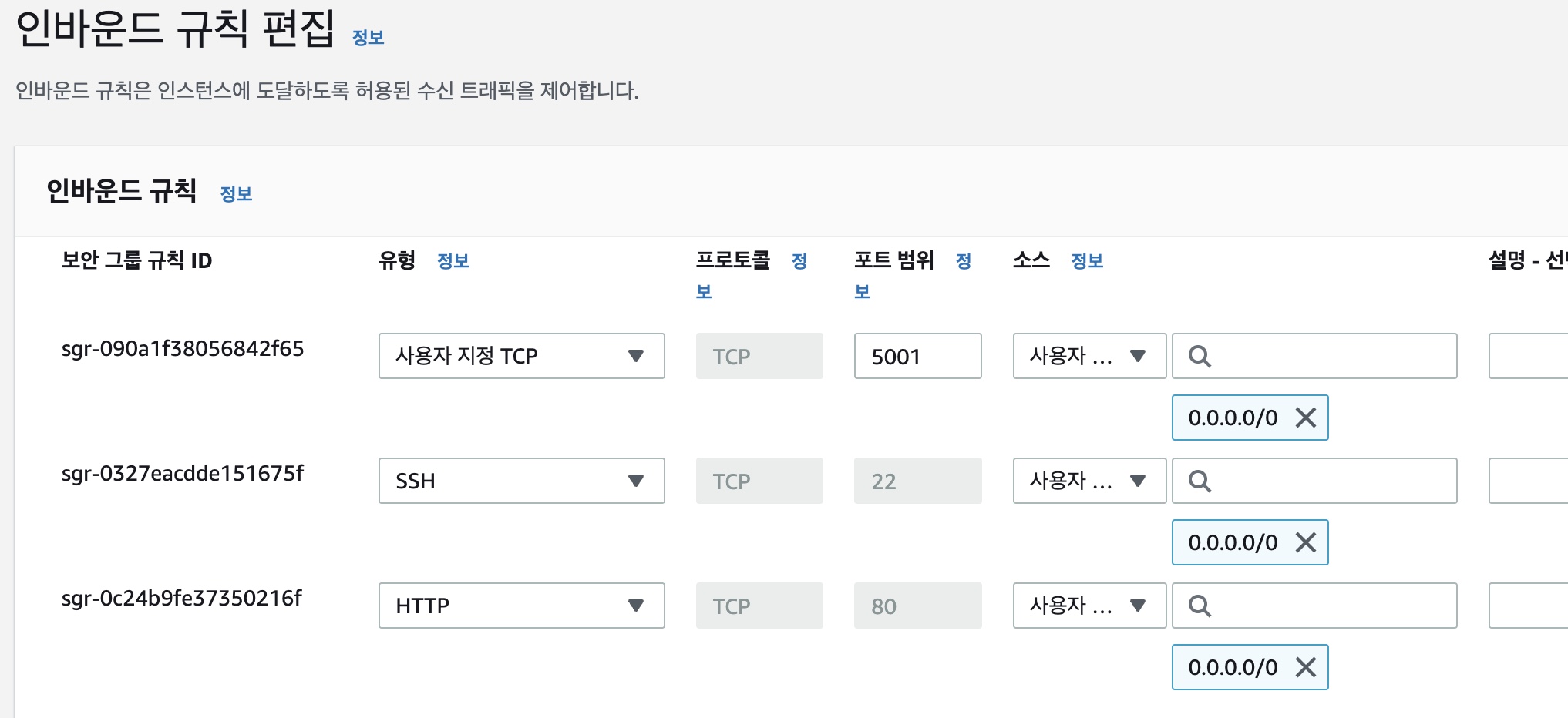 스파르타 즉문즉답