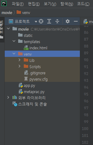 스파르타 즉문즉답