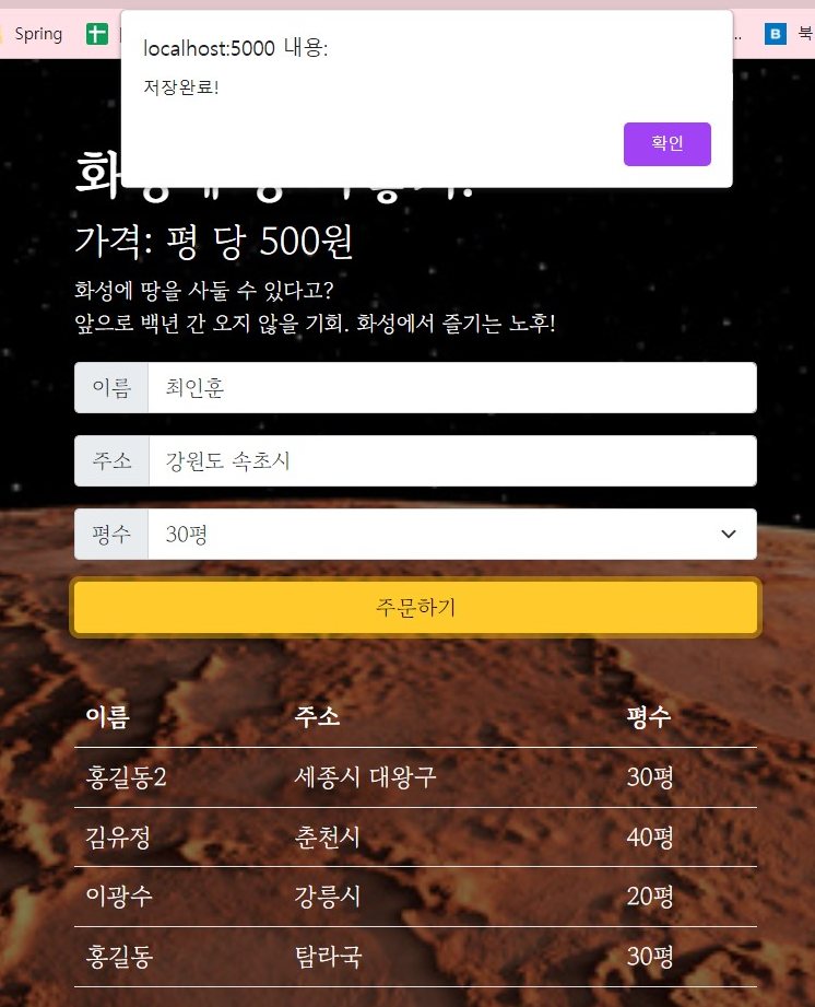 스파르타 즉문즉답