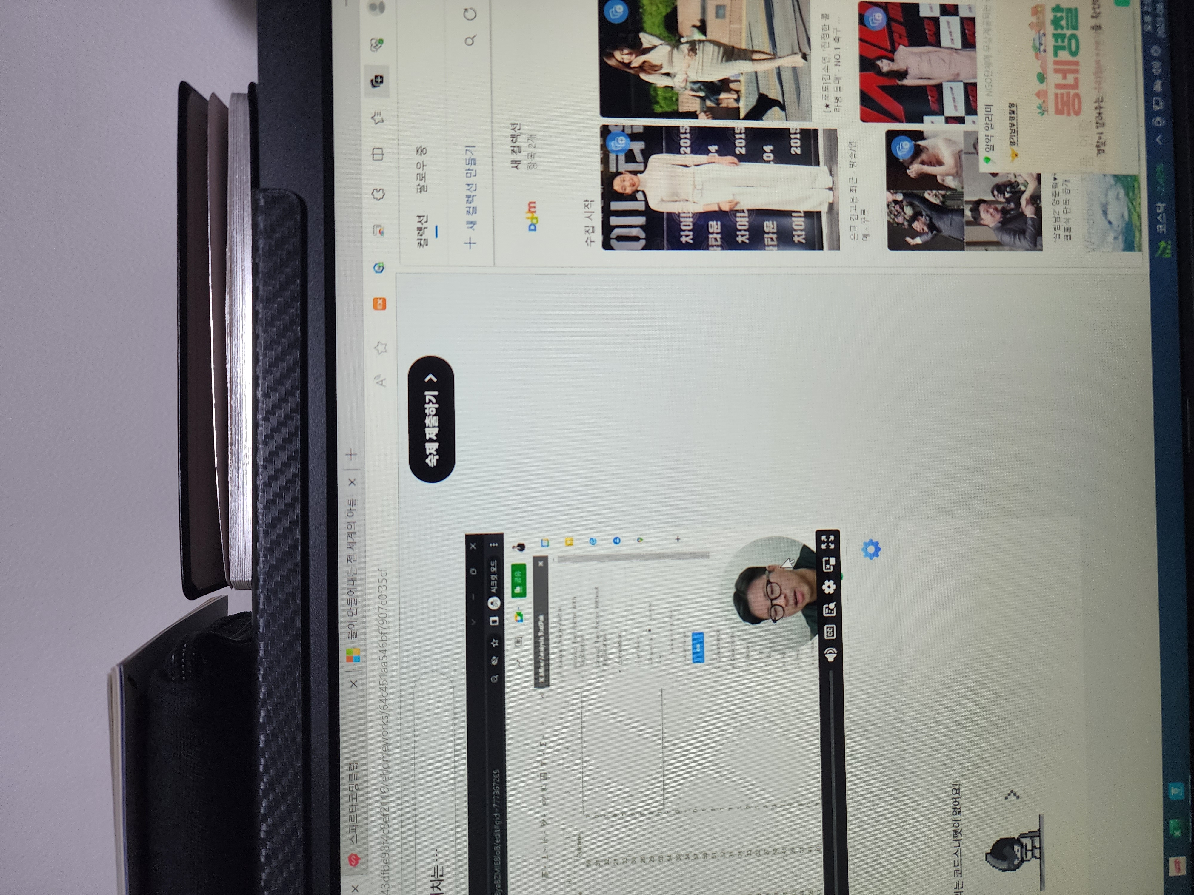 스파르타 즉문즉답