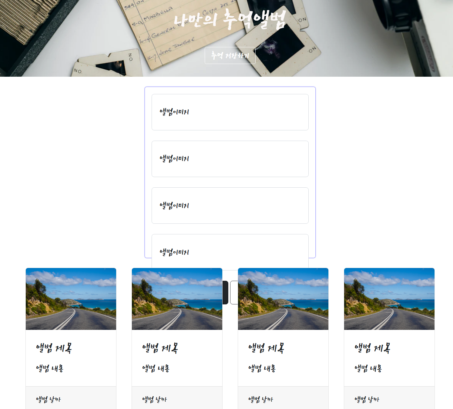 스파르타 즉문즉답
