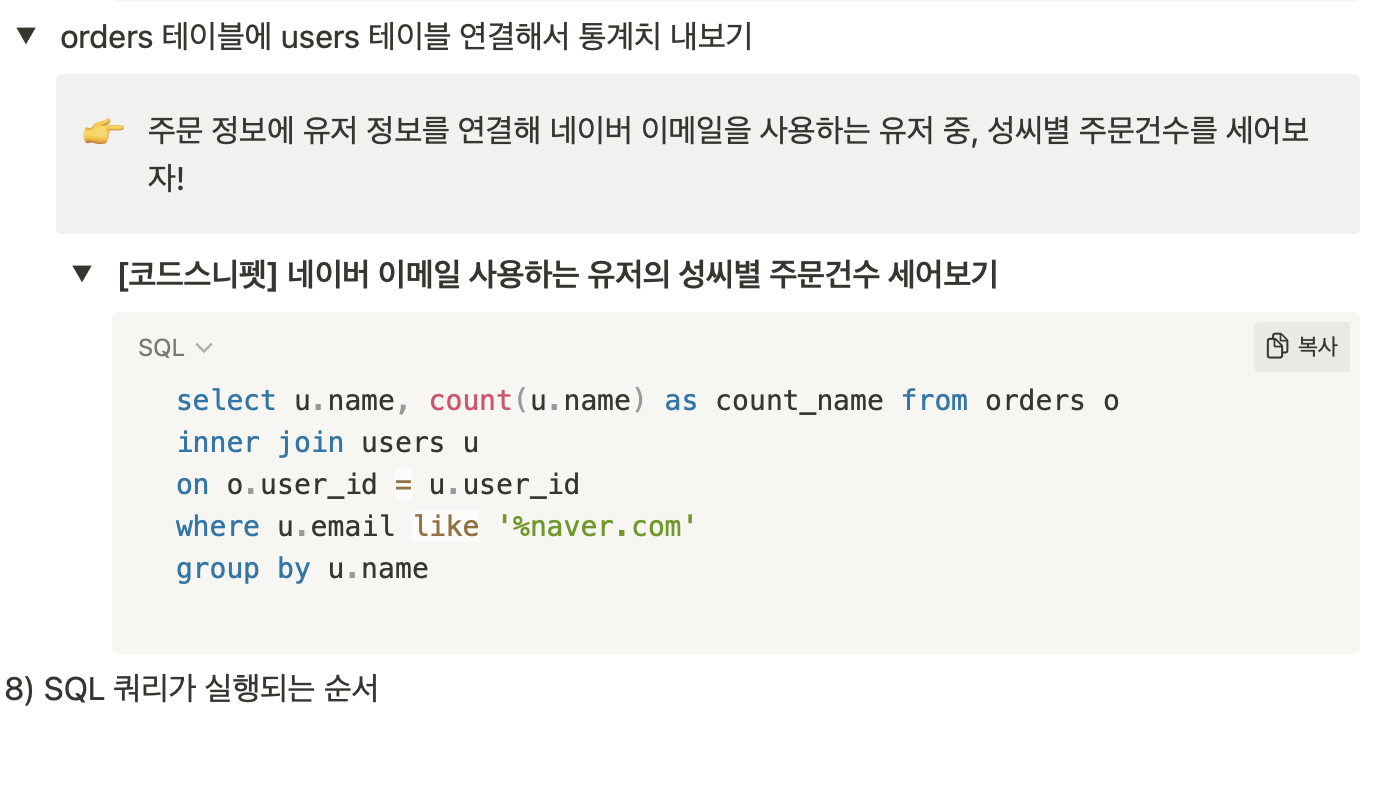 스파르타 즉문즉답