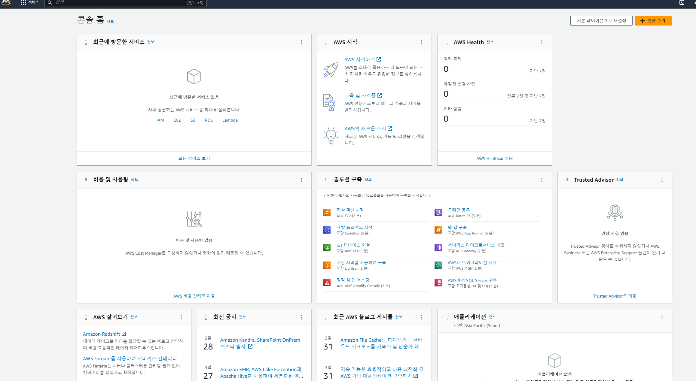 스파르타 즉문즉답