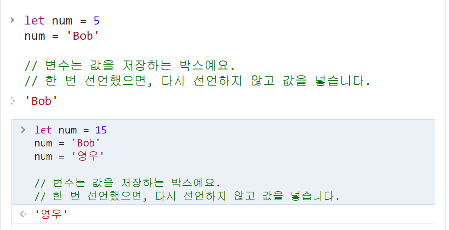 스파르타 즉문즉답
